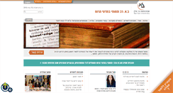 Desktop Screenshot of barbacado.com